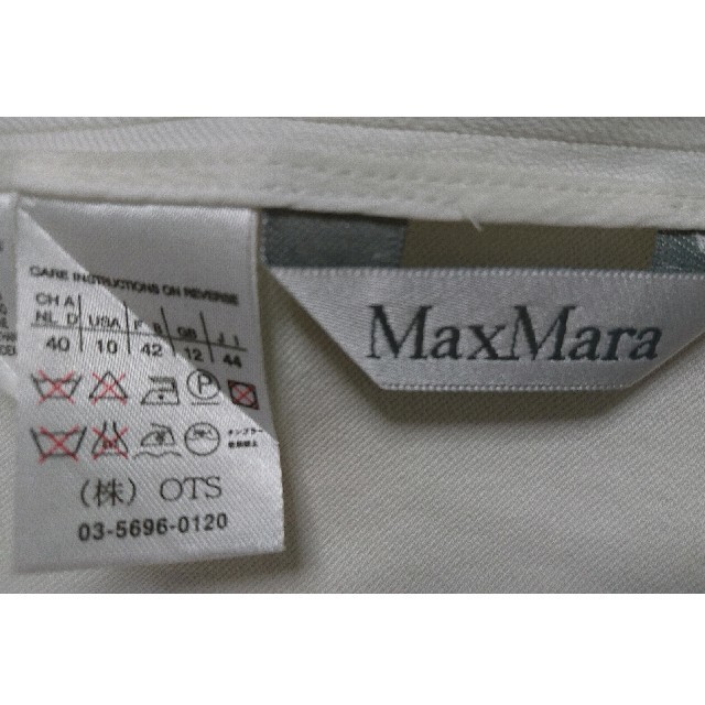 Max Mara(マックスマーラ)のMax Mara ジャケット レディースのジャケット/アウター(テーラードジャケット)の商品写真