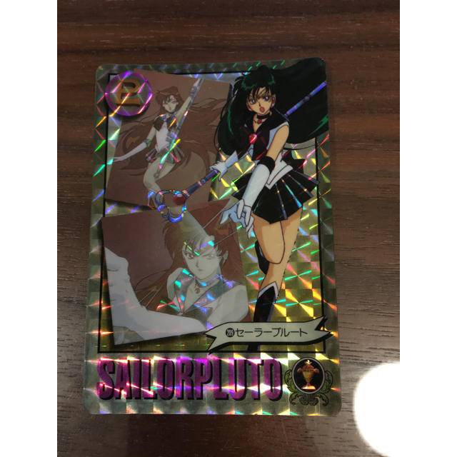 セーラームーン(セーラームーン)の美少女戦士セーラームーン S キラカード プルート 当時品 エンタメ/ホビーのアニメグッズ(カード)の商品写真