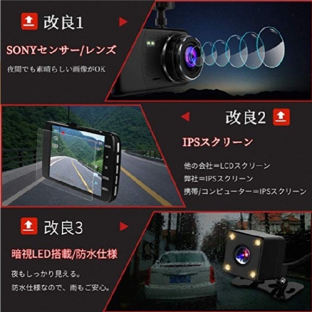 ドライブレコーダー スマホ/家電/カメラのカメラ(ビデオカメラ)の商品写真