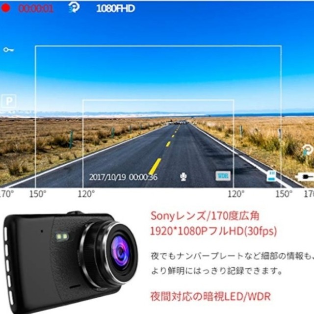 ドライブレコーダー スマホ/家電/カメラのカメラ(ビデオカメラ)の商品写真