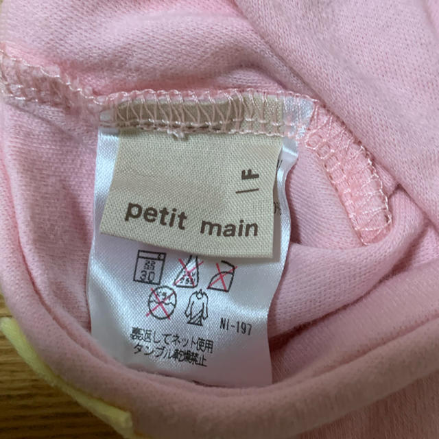 petit main(プティマイン)のプティマイン　ベビー　帽子 キッズ/ベビー/マタニティのこども用ファッション小物(帽子)の商品写真