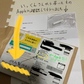 いっくんさん確認用airpods 非正規品(ヘッドフォン/イヤフォン)