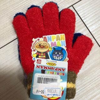 アンパンマン(アンパンマン)の【るぅchan様専用】アンパンマン こども 手袋 新品 タグ付(手袋)