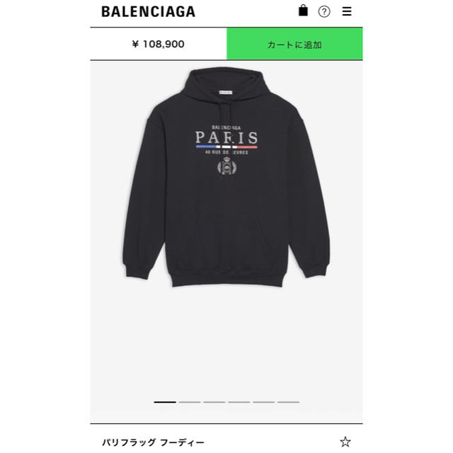 最終決算 Balenciaga フルーツ - パーカー 最終決算 Balenciaga フルーツ - パーカー