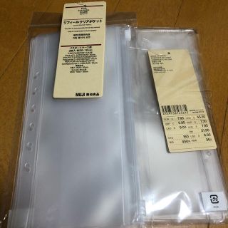 ムジルシリョウヒン(MUJI (無印良品))の無印　リフィールクリアポケット　(日用品/生活雑貨)