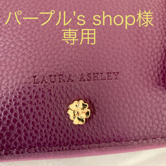 LAURA ASHLEY(ローラアシュレイ)のローラアシュレイ　ショルダーバッグ レディースのバッグ(ショルダーバッグ)の商品写真