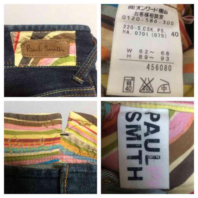 Paul Smith(ポールスミス)の心様専用♡Paul Smith／スカート レディースのスカート(ひざ丈スカート)の商品写真