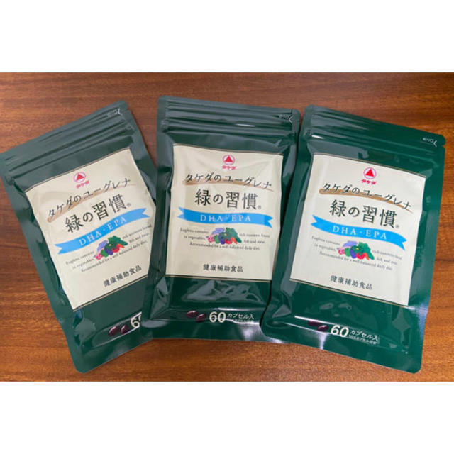 タケダのユーグレナ 緑の習慣 3袋 食品/飲料/酒の健康食品(青汁/ケール加工食品)の商品写真