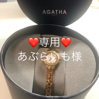 アガット(agete)のAGATHA PARIS アガタ 腕時計　正規品(腕時計)