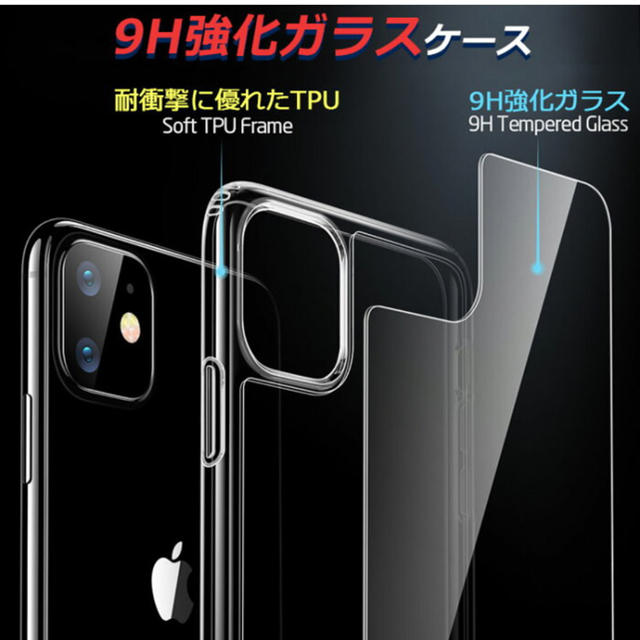 iphoneケース　クリア スマホ/家電/カメラのスマホアクセサリー(iPhoneケース)の商品写真