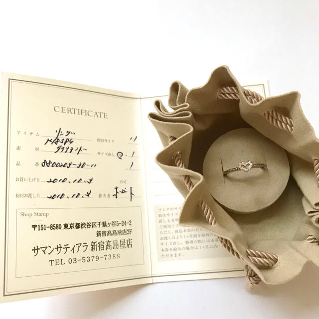 Samantha Tiara ゆっきー様ご専用 Samantha Tiara K18pg ダイヤリングの通販 By Muchon S Shop サマンサティアラならラクマ Samantha Tiara ゆっきー様ご専用 Samantha Tiara K18pg ダイヤリングの通販 By Muchon S Shop サマンサティアラならラクマ