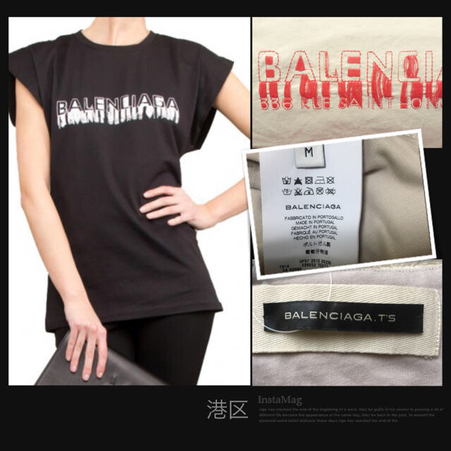 Balenciaga(バレンシアガ)の♦︎meeko様専用♦︎2点セット レディースのトップス(Tシャツ(半袖/袖なし))の商品写真