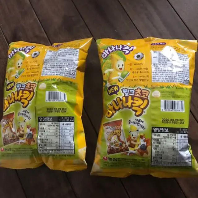 防弾少年団(BTS)(ボウダンショウネンダン)のBTS バナナキック 食品/飲料/酒の食品(菓子/デザート)の商品写真