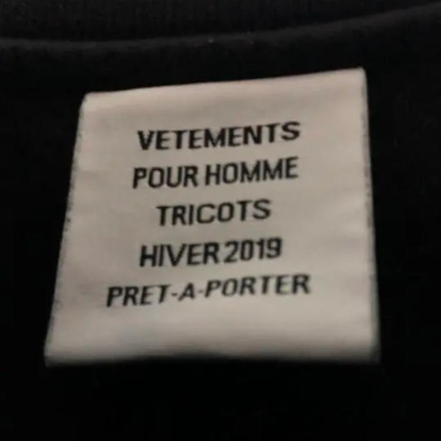 vetements bfrndスウェットシャツ　お取り置き