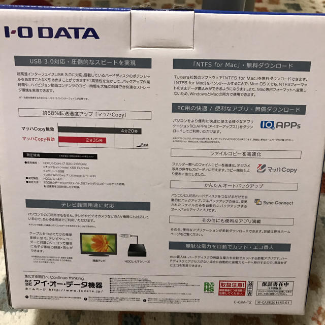 IODATA(アイオーデータ)のI・O DATA HDCL-UT1.0KB スマホ/家電/カメラのテレビ/映像機器(テレビ)の商品写真