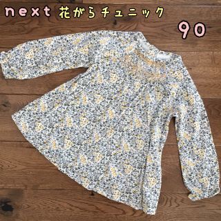 ネクスト(NEXT)のCHANEL様専用◎新品♡next♡長袖チュニック　小花柄、レギンスネイビ　90(Ｔシャツ)