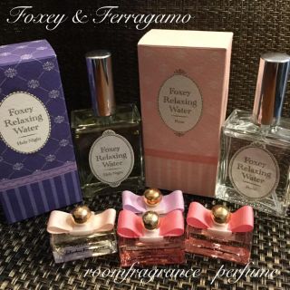 フォクシー(FOXEY)の♡美品♡フォクシールームフレグランス&フェラガモ小瓶香水セット♡(香水(女性用))