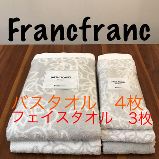 フランフラン(Francfranc)のフランフラン　バスタオル　4枚　フェイスタオル　3枚(タオル/バス用品)