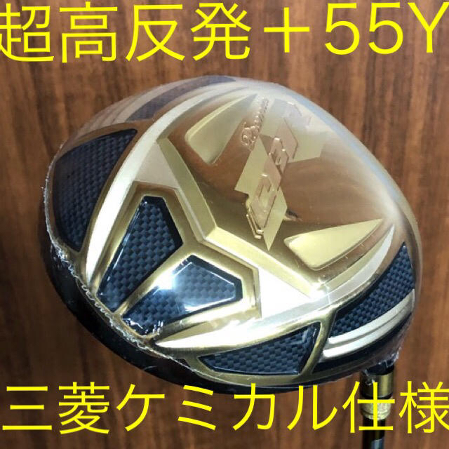 WORKS Golf - 全身ゴールド!激飛び超高反発! 限定CBRゴールドプレミア ...