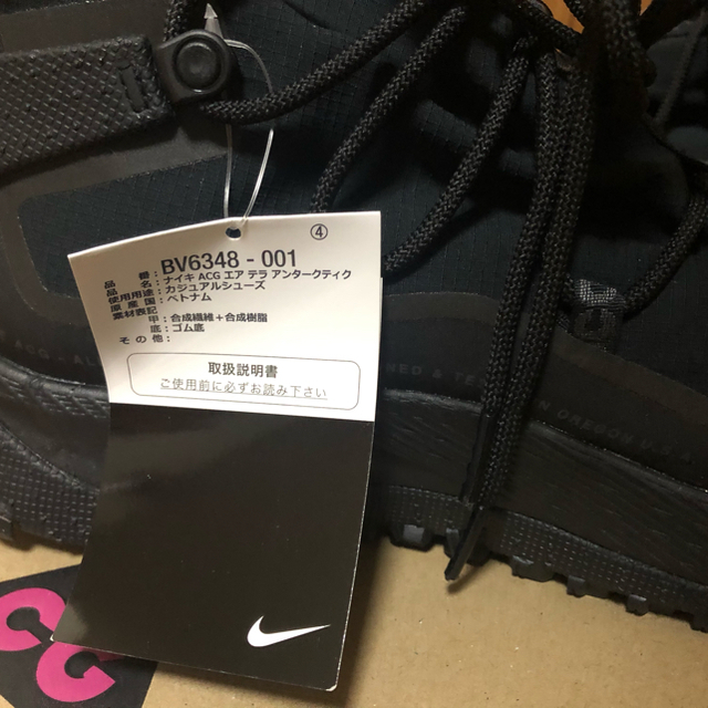 NIKE(ナイキ)のNIKE ACG AIR TERRA ANTARKTIK  メンズの靴/シューズ(スニーカー)の商品写真