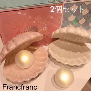 フランフラン(Francfranc)の新品【 フランフラン 】シェルランプ ライト 照明 アクセサリートレイ 貝殻 (その他)