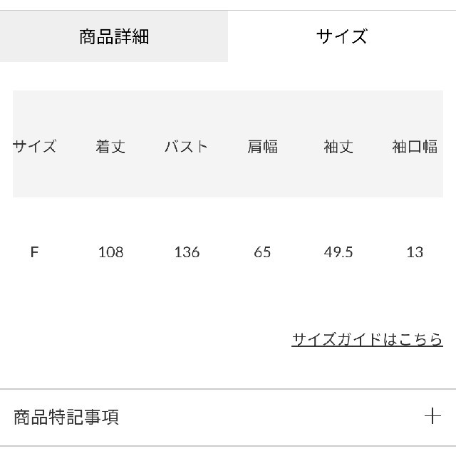 新品未使用ミントス 衝撃！神奈川県6店舗、瞬殺完売の大人気商品が夢の特別提供特価