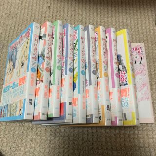 四月は君の嘘　全巻セット(少女漫画)