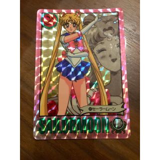 セーラームーン(セーラームーン)の美少女戦士セーラームーン S キラカード セーラームーン 当時品(カード)