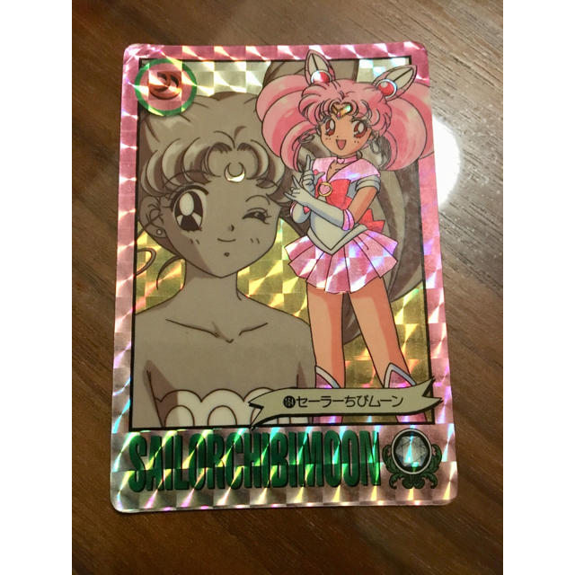 セーラームーン(セーラームーン)の美少女戦士セーラームーン S キラカード ちびムーン 当時品 エンタメ/ホビーのアニメグッズ(カード)の商品写真