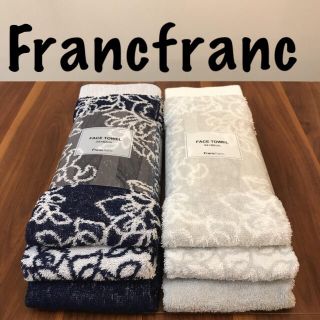 フランフラン(Francfranc)のフランフラン　フェイスタオル　6枚(タオル/バス用品)