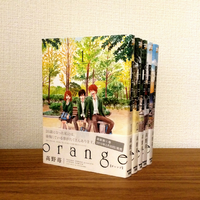 orange 全5巻セット 美品 エンタメ/ホビーの漫画(全巻セット)の商品写真