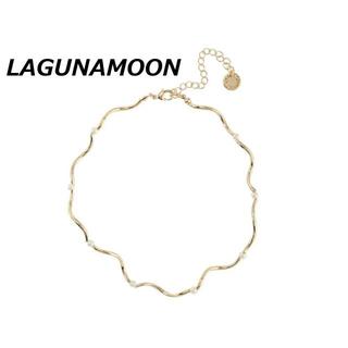 ラグナムーン(LagunaMoon)の【T51】LACUNAMOON パールビーズ ツイスト パイプ ネックレス(ネックレス)