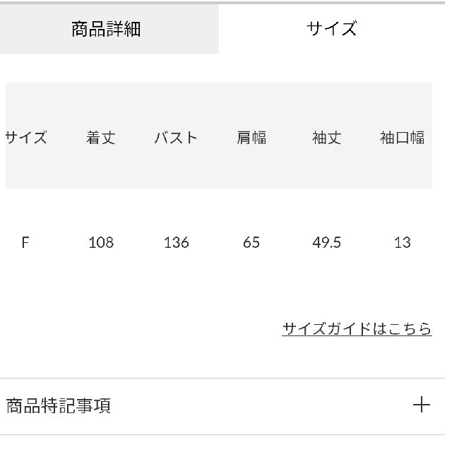 新品未使用ベージュ   サニーは激安！いつも超絶特価！なぜでしょ(  -_・)?