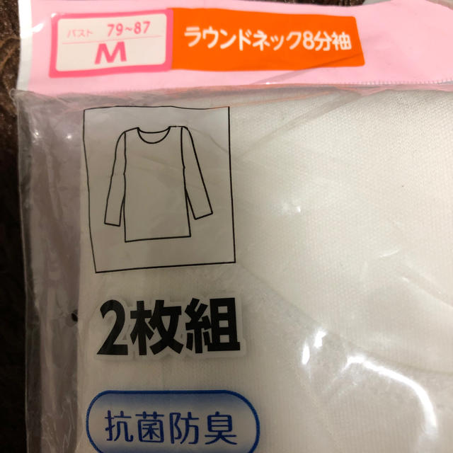 しまむら(シマムラ)のしまむら しっとりなめらか インド綿100% 2枚組 レディースの下着/アンダーウェア(ショーツ)の商品写真