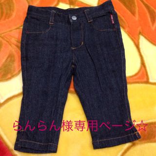 コムサイズム(COMME CA ISM)のらんらん様専用90コムサ☆デニムパンツ☆(パンツ/スパッツ)