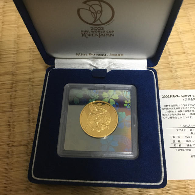 FIFA ワールドカップ 1万円金貨幣 プルーフ貨幣セット