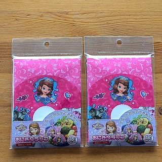 ディズニー(Disney)の新品☆ソフィア  おにぎり ラップ セット(弁当用品)