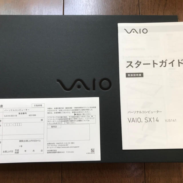 SONY(ソニー)のtoat115様専用　VAIO SX14 スマホ/家電/カメラのPC/タブレット(ノートPC)の商品写真