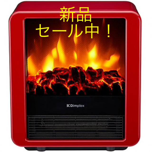 ［新品］DIMPLEX 電気暖炉 MiniCube レッド　MNC12RJ スマホ/家電/カメラの冷暖房/空調(電気ヒーター)の商品写真