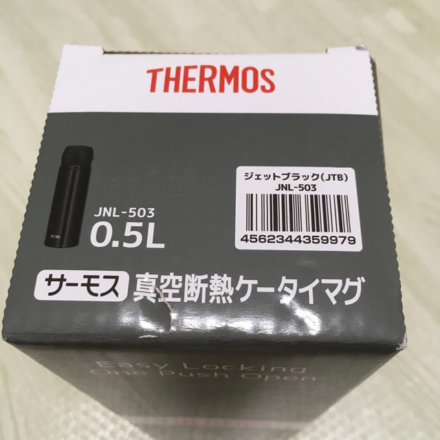 THERMOS(サーモス)のTHERMOS サーモス 真空断熱ケータイマグ インテリア/住まい/日用品のキッチン/食器(タンブラー)の商品写真