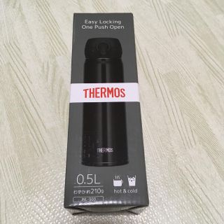 サーモス(THERMOS)のTHERMOS サーモス 真空断熱ケータイマグ(タンブラー)