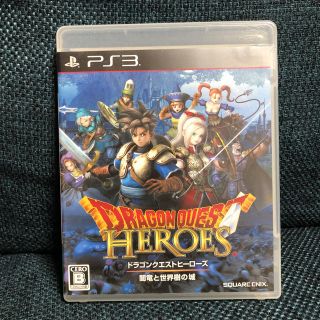 プレイステーション3(PlayStation3)のドラゴンクエストヒーローズ(家庭用ゲームソフト)