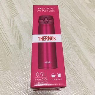 サーモス(THERMOS)のTHERMOS サーモス 真空断熱ケータイマグ(タンブラー)