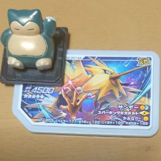 ☆ ポケモンガオーレ ディスク ☆ サンダー ☆(その他)