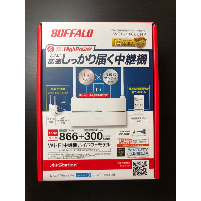 Buffalo(バッファロー)のWi-Fi中継機　WEX-1166DHP スマホ/家電/カメラのPC/タブレット(PC周辺機器)の商品写真