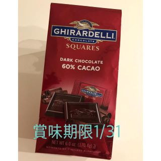 チョコレート(chocolate)の【GHIRARDELLI】 ギラデリ チョコレート ダーク60%カカオ(菓子/デザート)