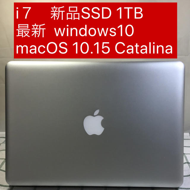 MacBook Pro core i7 ８GB SSD 1TB