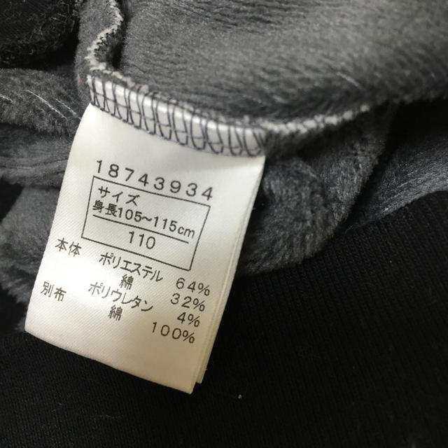 HYSTERIC MINI(ヒステリックミニ)のヒスミニラグラントレーナー110 キッズ/ベビー/マタニティのキッズ服男の子用(90cm~)(Tシャツ/カットソー)の商品写真