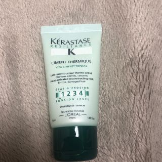 ケラスターゼ(KERASTASE)のKERASTASE(オイル/美容液)