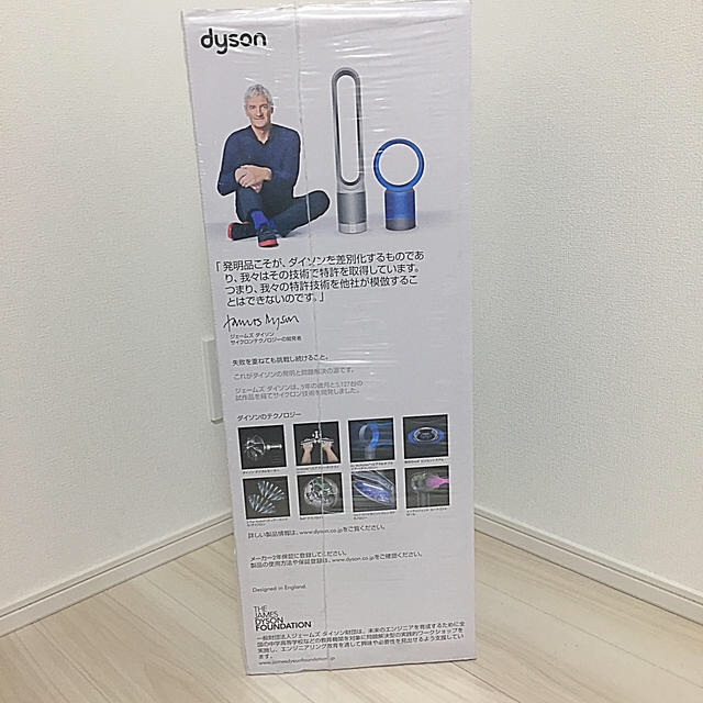 dyson  pure hot +cool link